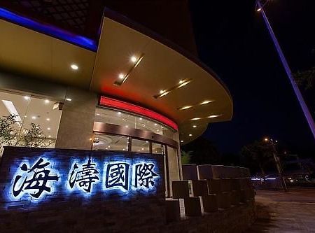 Guilin Haitao International Hotel Экстерьер фото