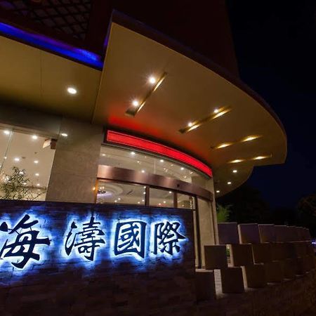 Guilin Haitao International Hotel Экстерьер фото