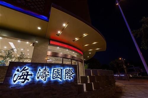 Guilin Haitao International Hotel Экстерьер фото