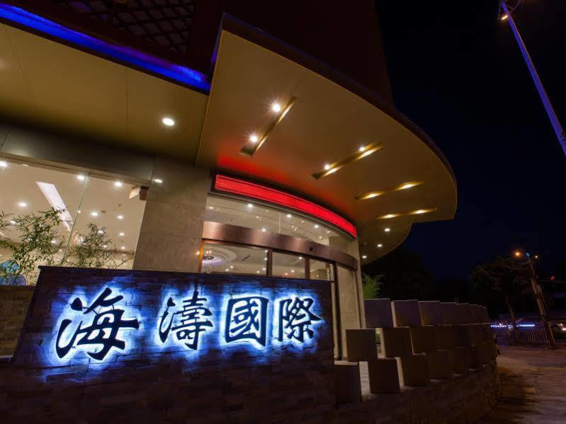 Guilin Haitao International Hotel Экстерьер фото