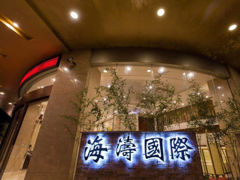 Guilin Haitao International Hotel Экстерьер фото